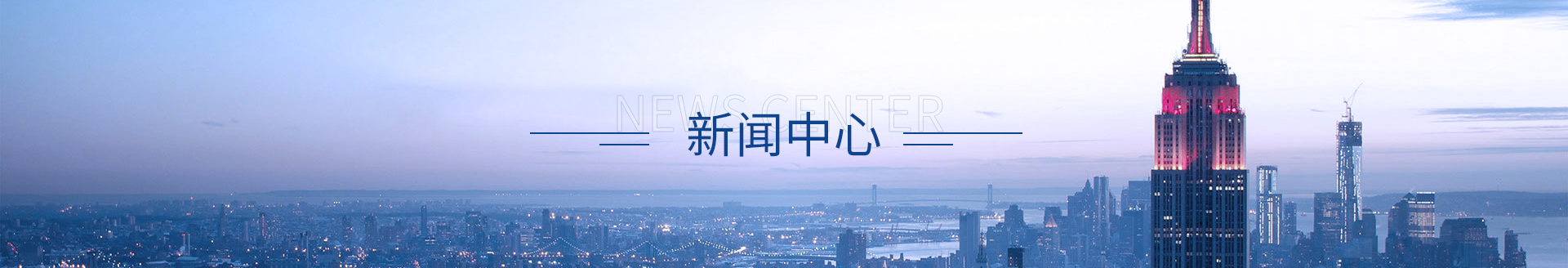 通用banner