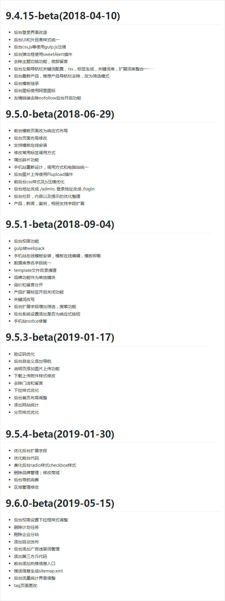 7163银河主站线路检测地址珠海运营中心